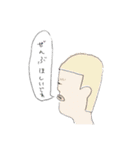 それゆけ、ナイトーさん。（個別スタンプ：17）