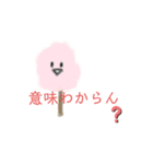 ゆるクレ（個別スタンプ：3）