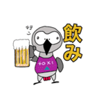 アフターコロナの楽しい生活 (ヨウム)（個別スタンプ：2）
