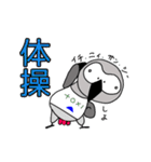 アフターコロナの楽しい生活 (ヨウム)（個別スタンプ：6）