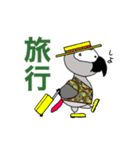 アフターコロナの楽しい生活 (ヨウム)（個別スタンプ：7）