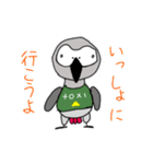 アフターコロナの楽しい生活 (ヨウム)（個別スタンプ：14）