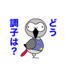 アフターコロナの楽しい生活 (ヨウム)（個別スタンプ：15）