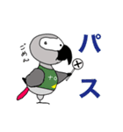 アフターコロナの楽しい生活 (ヨウム)（個別スタンプ：17）