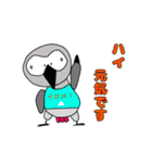 アフターコロナの楽しい生活 (ヨウム)（個別スタンプ：18）