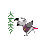 アフターコロナの楽しい生活 (ヨウム)（個別スタンプ：20）