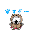 アフターコロナの楽しい生活 (ヨウム)（個別スタンプ：24）