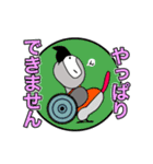 アフターコロナの楽しい生活 (ヨウム)（個別スタンプ：31）
