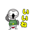 アフターコロナの楽しい生活 (ヨウム)（個別スタンプ：39）