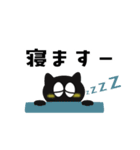 使える！使いやすい！黒猫さんスタンプ（個別スタンプ：30）