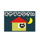 使える！使いやすい！黒猫さんスタンプ（個別スタンプ：32）