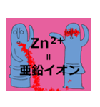 はに太はに子のイオンに駆ける（個別スタンプ：5）