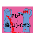 はに太はに子のイオンに駆ける（個別スタンプ：10）