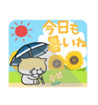 もひねっこの夏（個別スタンプ：17）