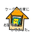 スマホさん（個別スタンプ：2）