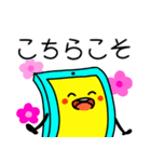 スマホさん（個別スタンプ：3）