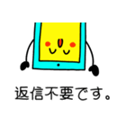 スマホさん（個別スタンプ：8）