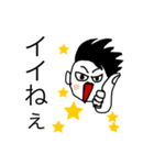 とっ様スタンプ（個別スタンプ：5）
