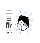 とっ様スタンプ（個別スタンプ：7）