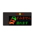 道路標識スタンプ1（個別スタンプ：23）