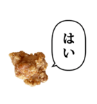 美味しい からあげ と ふきだし（個別スタンプ：1）