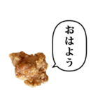 美味しい からあげ と ふきだし（個別スタンプ：7）