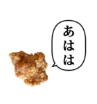 美味しい からあげ と ふきだし（個別スタンプ：17）