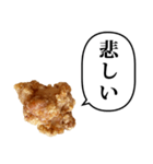 美味しい からあげ と ふきだし（個別スタンプ：21）