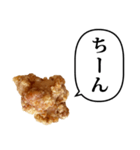 美味しい からあげ と ふきだし（個別スタンプ：32）