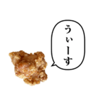 美味しい からあげ と ふきだし（個別スタンプ：33）