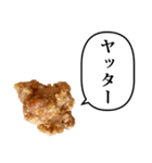 美味しい からあげ と ふきだし（個別スタンプ：37）