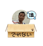 即回答スタンプ（個別スタンプ：6）