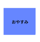 OKなどの反応、言葉（個別スタンプ：8）