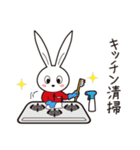 おそうじ大好き ぱれっと君（個別スタンプ：30）