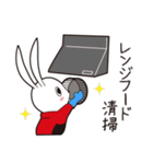 おそうじ大好き ぱれっと君（個別スタンプ：34）