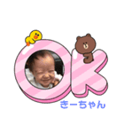 めめたんファミリー（個別スタンプ：13）