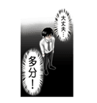 鳴り続ける電話のベルに僕の日常は崩壊する（個別スタンプ：2）