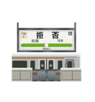 電車と鉄道駅（アニメーション 5）（個別スタンプ：7）