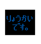 動く ゲーミング スタンプ 3（個別スタンプ：10）