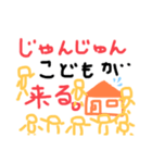 令和の名言①（個別スタンプ：1）