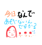 令和の名言①（個別スタンプ：5）