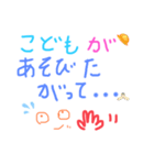 令和の名言①（個別スタンプ：7）