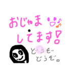 令和の名言①（個別スタンプ：8）
