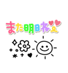 カラフル大人可愛い♡毎日使える言葉（個別スタンプ：31）