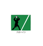 サッカーの試合報告で使えるスタンプ（個別スタンプ：3）