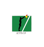 サッカーの試合報告で使えるスタンプ（個別スタンプ：4）