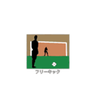 サッカーの試合報告で使えるスタンプ（個別スタンプ：5）