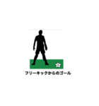 サッカーの試合報告で使えるスタンプ（個別スタンプ：21）