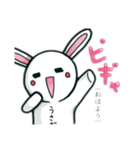 らびすけのスタンプ（個別スタンプ：2）