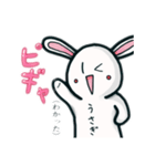 らびすけのスタンプ（個別スタンプ：4）